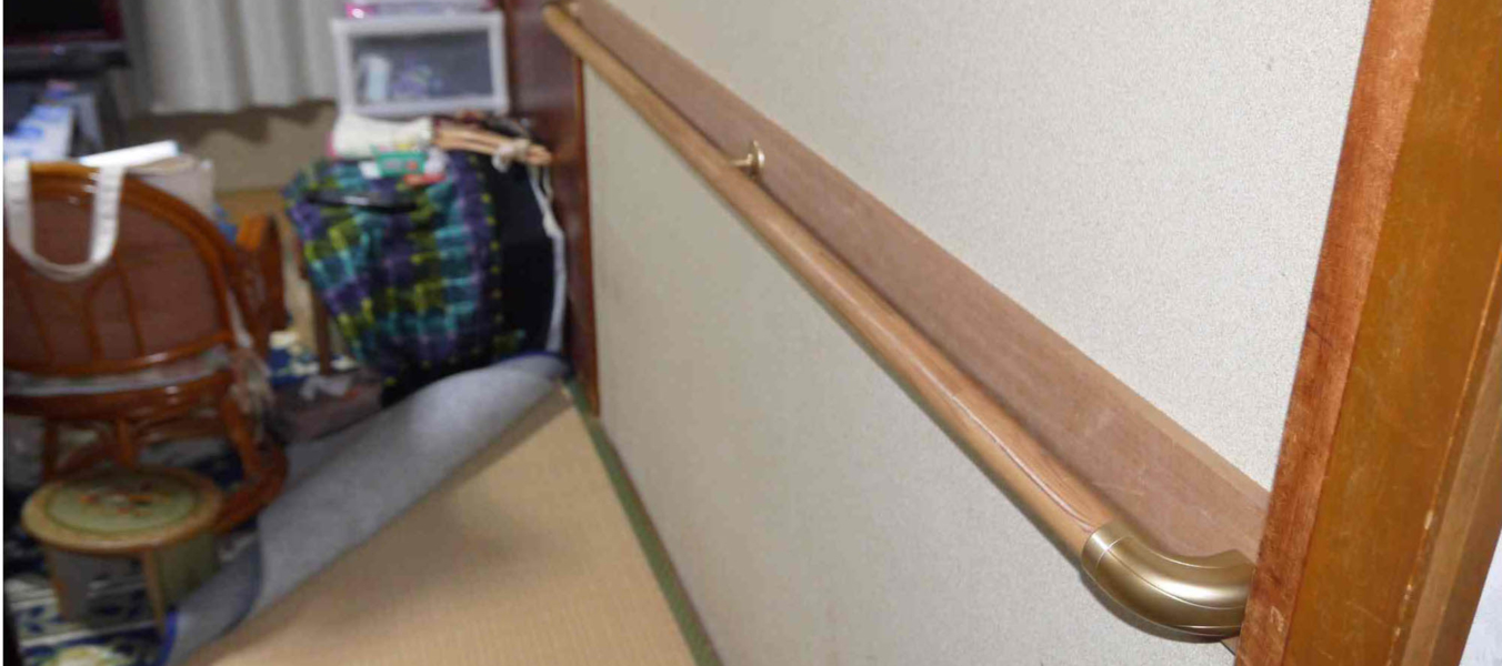 お家が安全で安心！バリアフリー工事